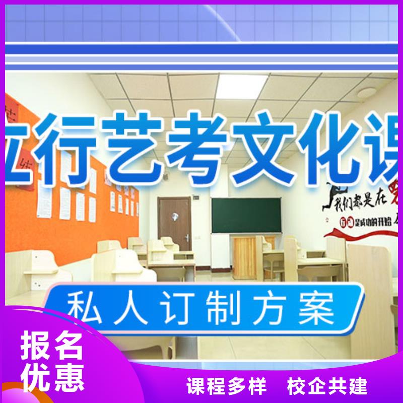 艺考文化课集训-高三复读报名优惠