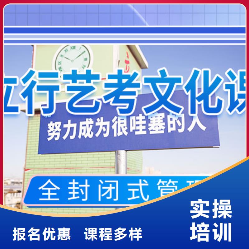 【艺考文化课集训】高考志愿一对一指导高薪就业