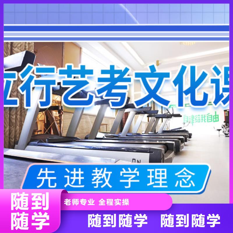 【艺考文化课集训_复读班就业前景好】