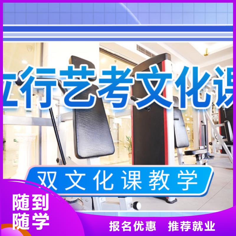 【艺考文化课集训】高考志愿一对一指导高薪就业