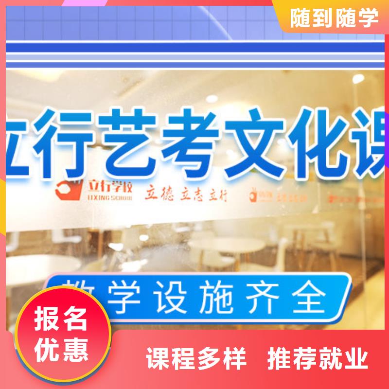 艺考文化课集训播音主持专业齐全