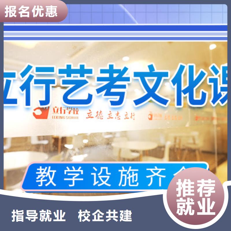 艺考文化课集训,艺考技能+学历