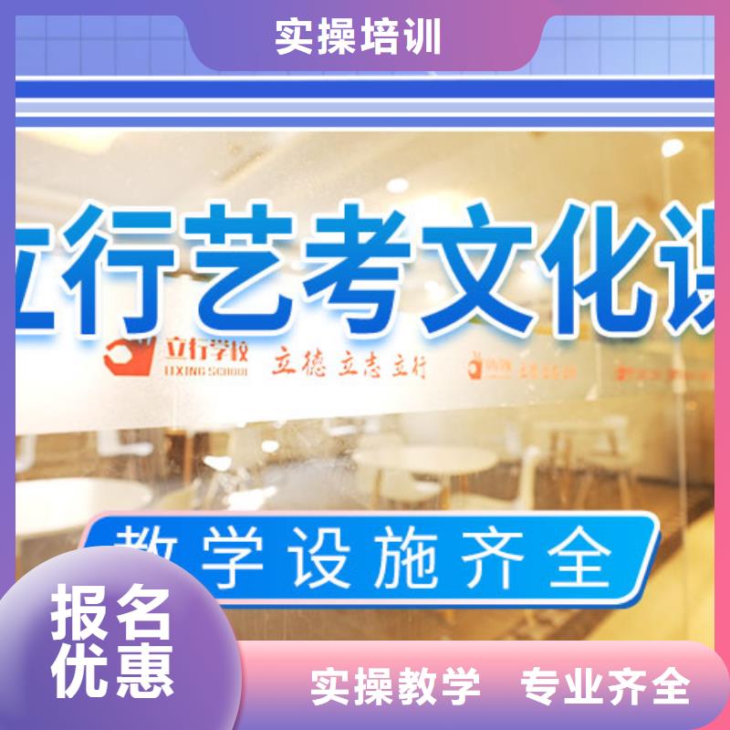 艺考文化课集训艺考生一对一补习就业不担心