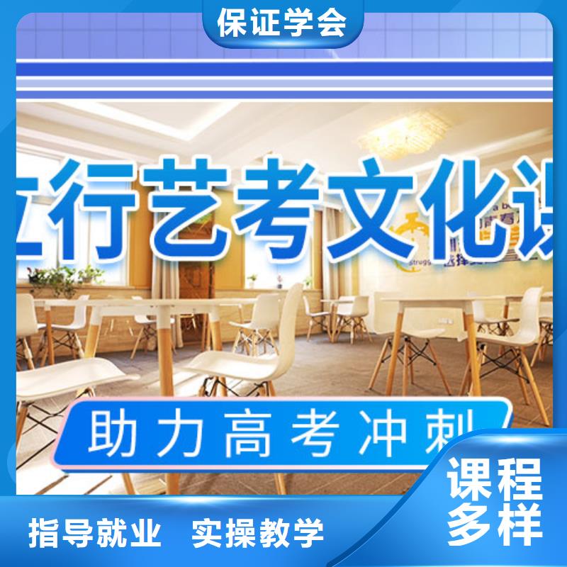 艺考文化课集训艺考生一对一补习就业不担心
