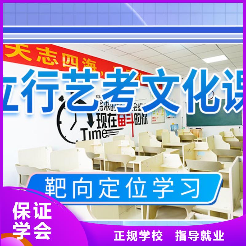 艺考文化课集训【编导文化课培训】学真技术