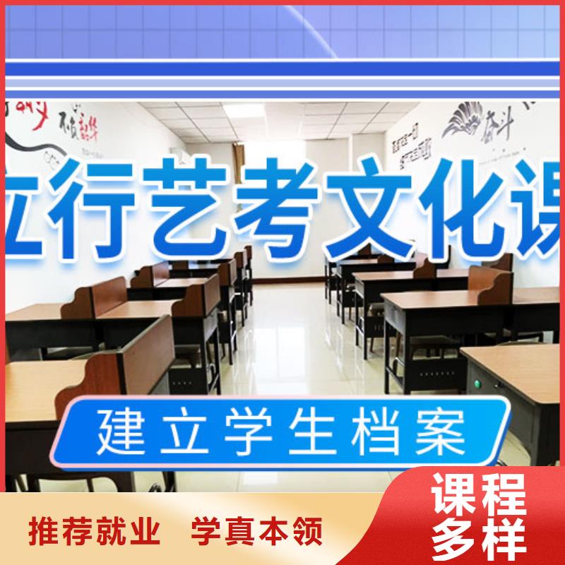 【艺考文化课集训】高考志愿一对一指导高薪就业