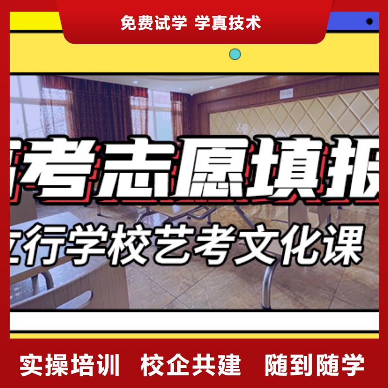 艺考文化课集训,艺考技能+学历