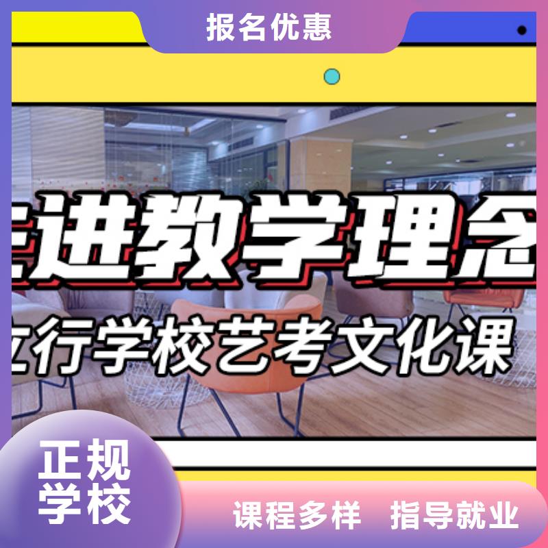 艺考文化课集训,艺考技能+学历