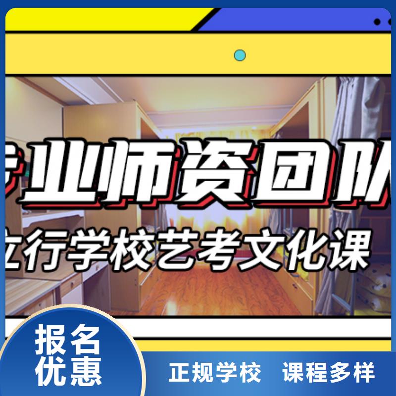艺考文化课集训,艺考技能+学历