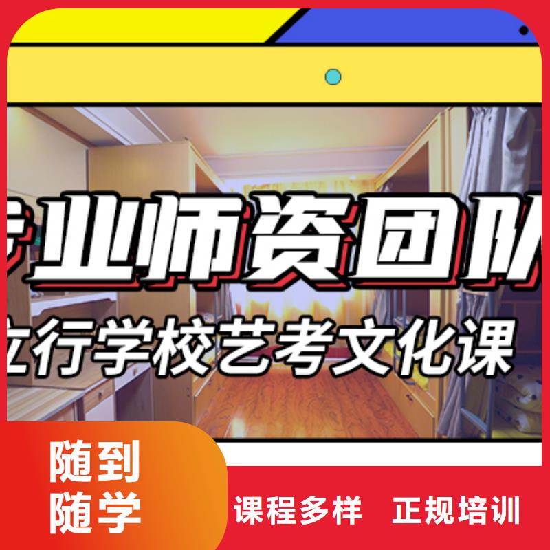艺考文化课集训,艺考技能+学历