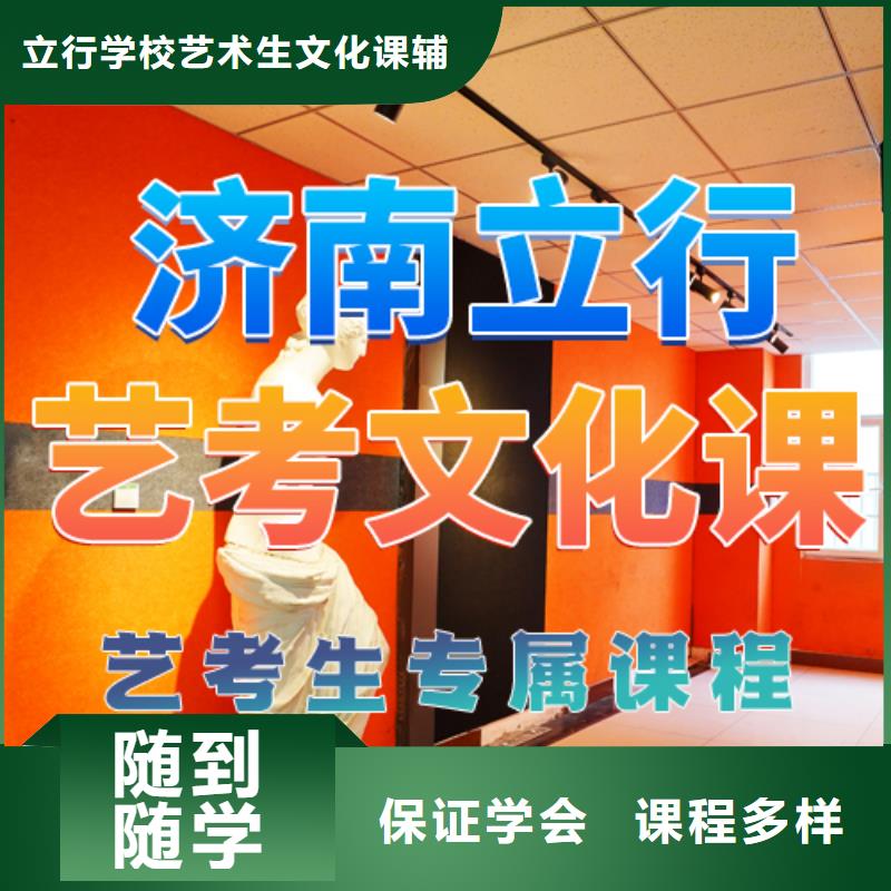体育生文化课有几所学校
