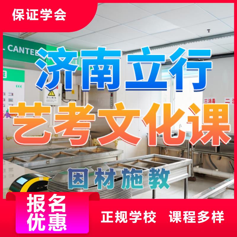 艺考文化课培训高考复读白天班校企共建