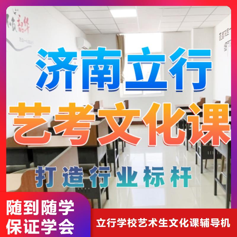 体育生文化课收费标准具体多少钱