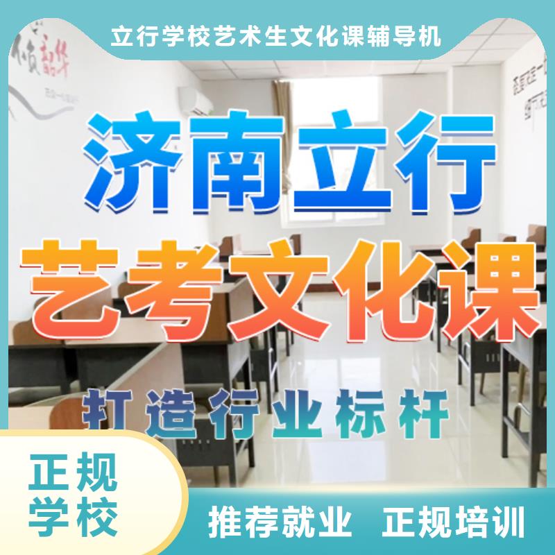 艺考文化课培训,高中物理补习就业前景好