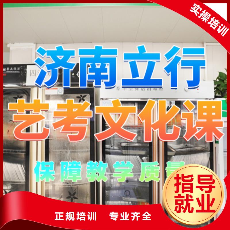 艺考生文化课补习学校哪家不错