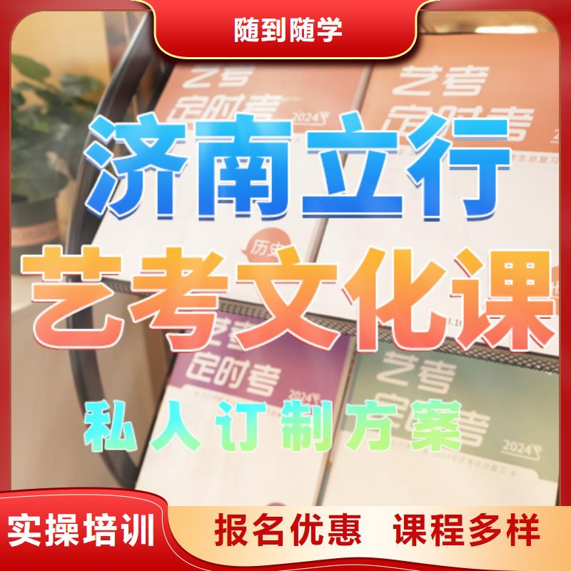 艺考文化课培训高中数学补习手把手教学