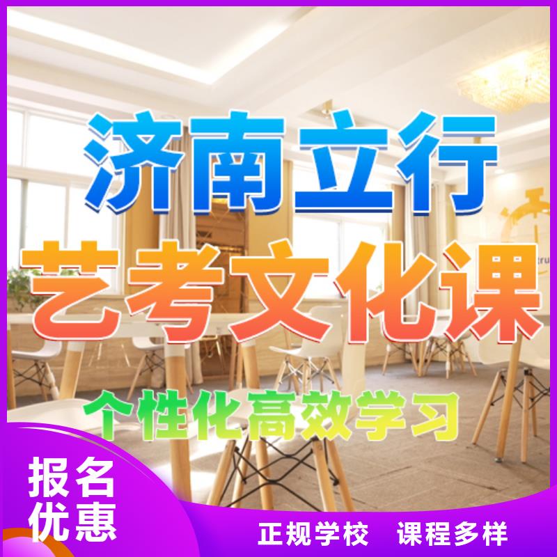 艺考生文化课补习学校哪家不错
