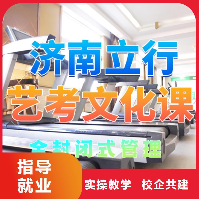 美术生文化课招生