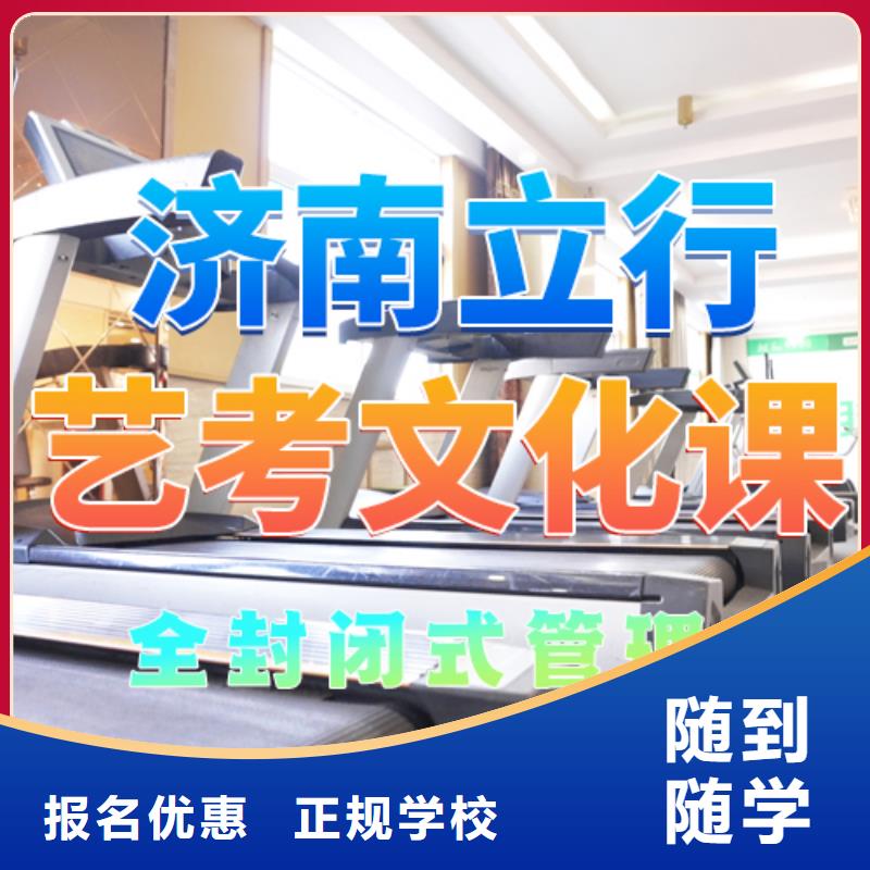 艺考文化课培训-艺考生一对一补习正规培训