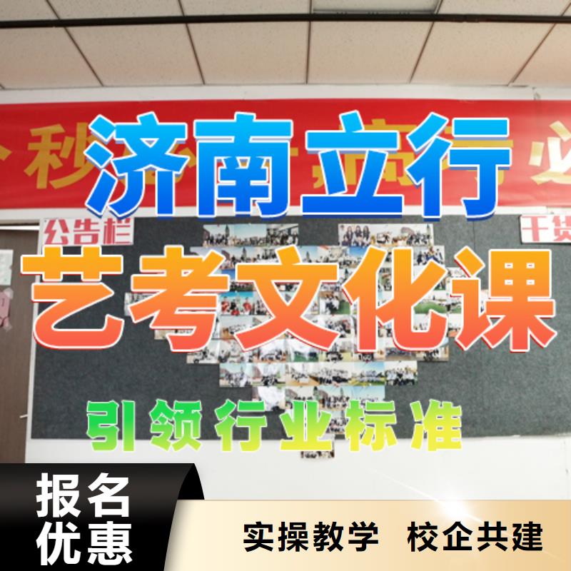 艺考文化课培训高考随到随学