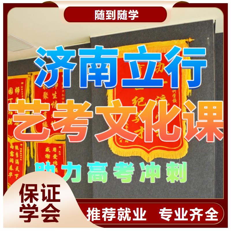 体育生文化课有几所学校