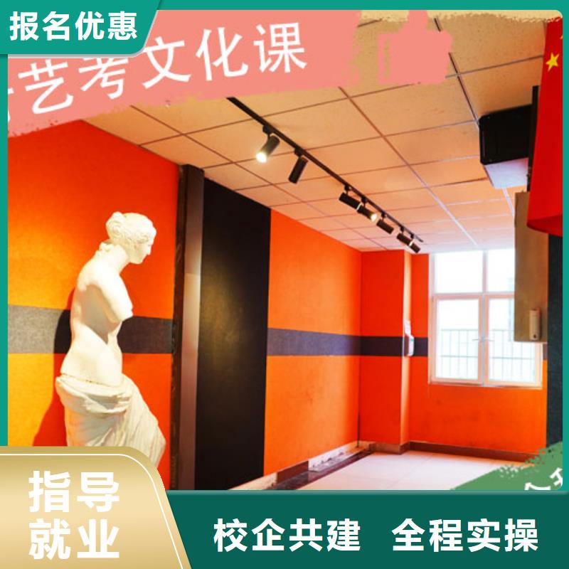艺考文化课培训高考英语辅导就业快