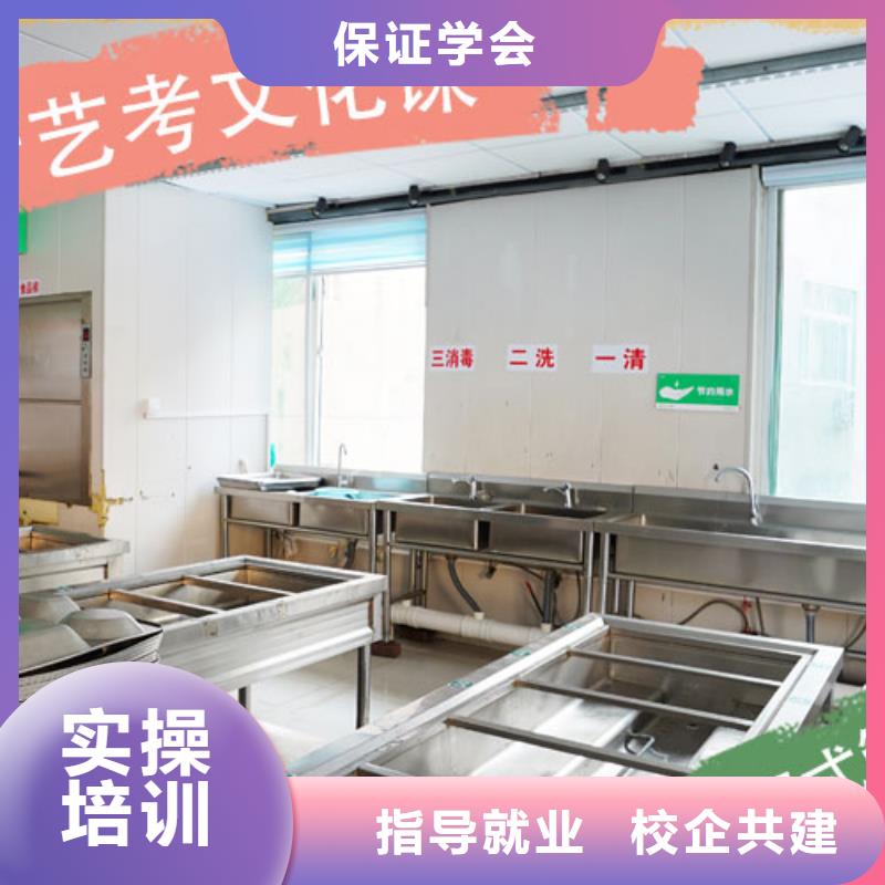 艺考文化课培训【艺考培训学校】老师专业