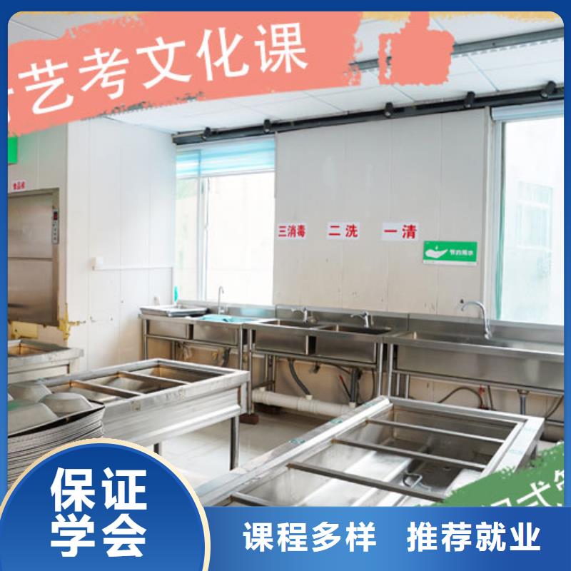 艺考生文化课集训冲刺分数要求多少