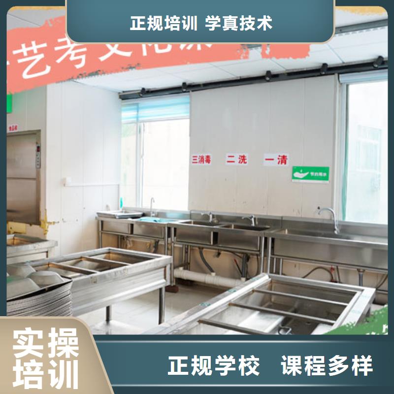 艺考文化课培训高三复读辅导就业