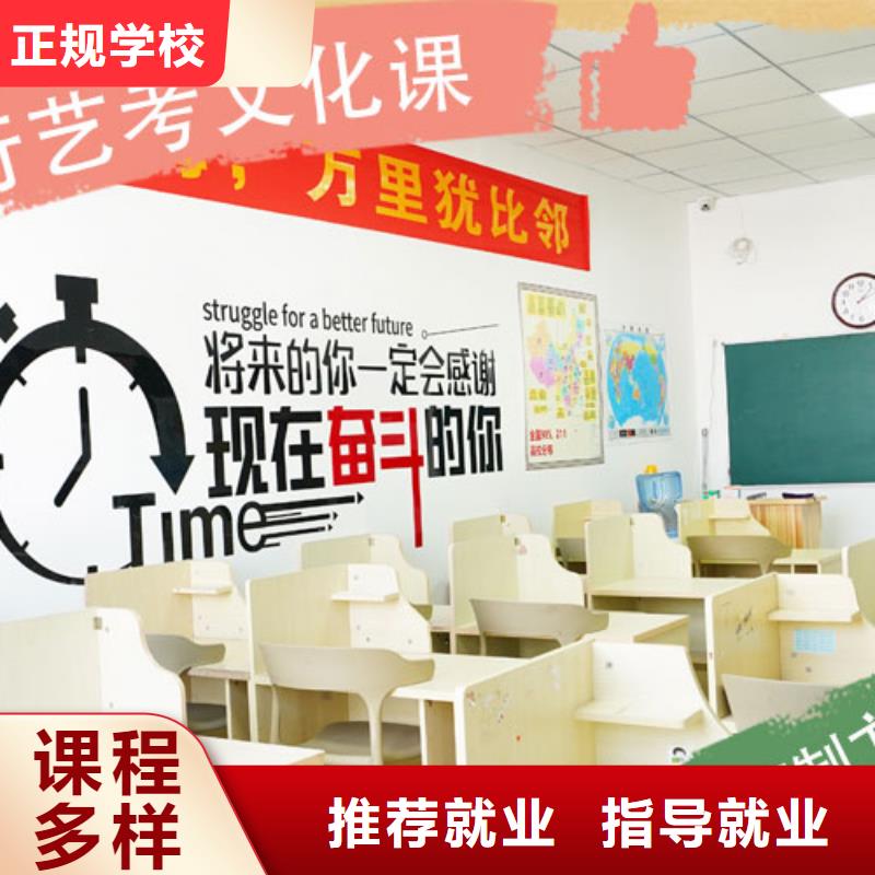 体育生文化课哪家比较好