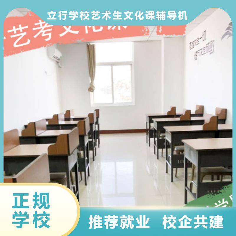 艺考文化课培训,高中物理补习就业前景好