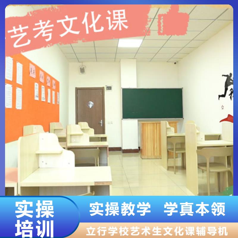 艺考生文化课补习学校哪家不错