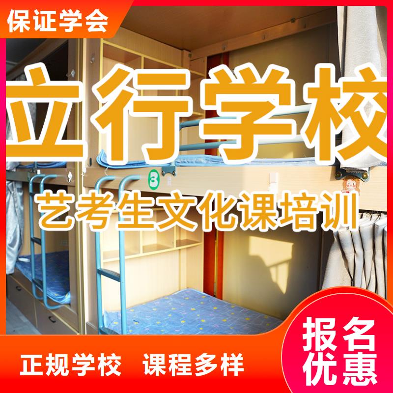 艺考文化课培训,高中物理补习就业前景好
