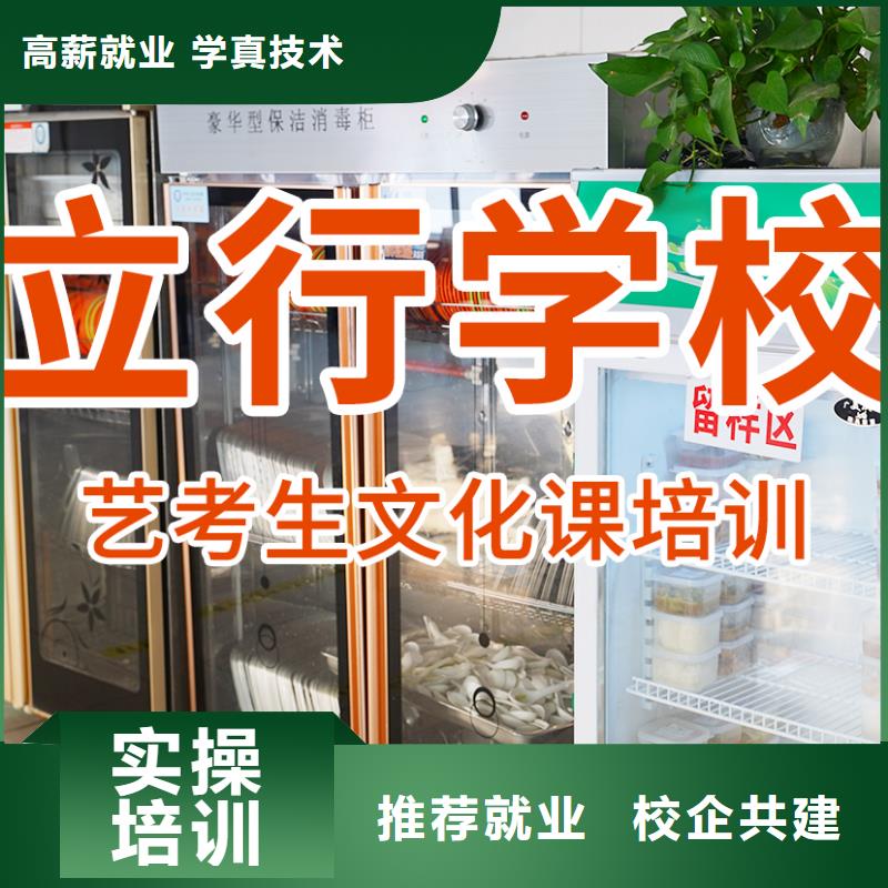 音乐生文化课费用多少