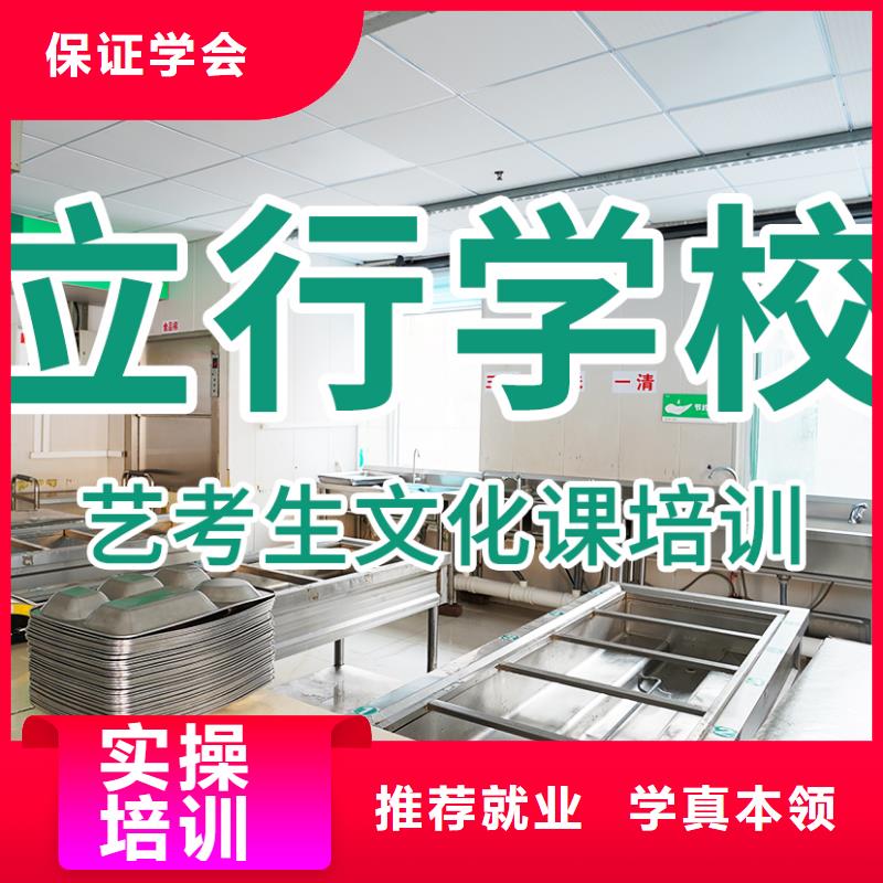 艺考文化课培训,高中物理补习就业前景好