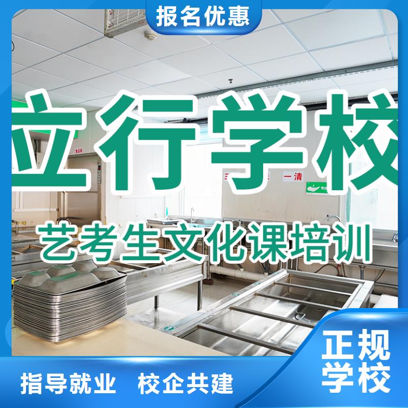 舞蹈生文化课一年学费多少