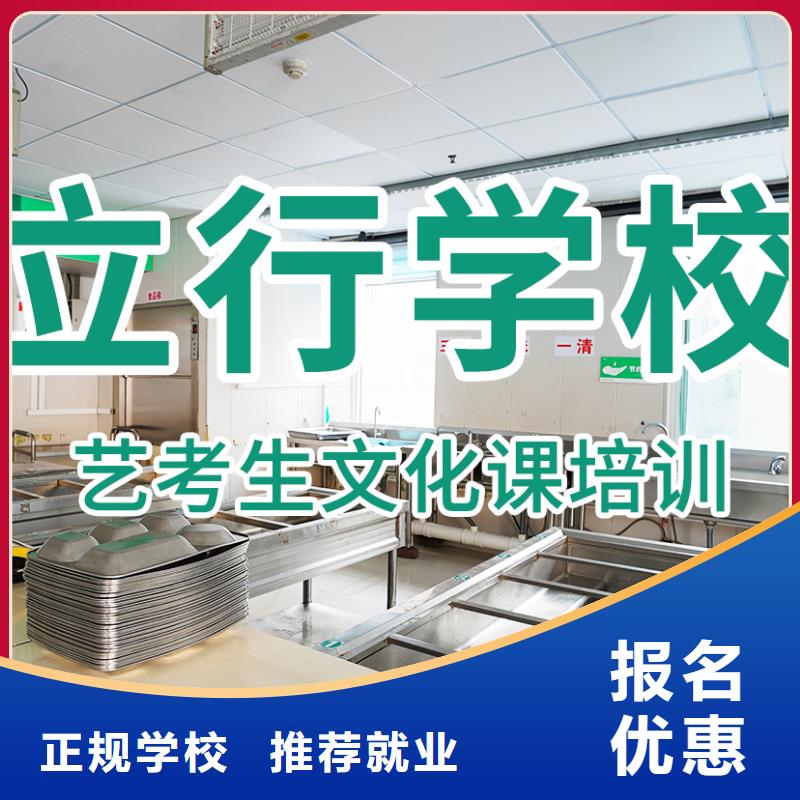 音乐生文化课费用多少