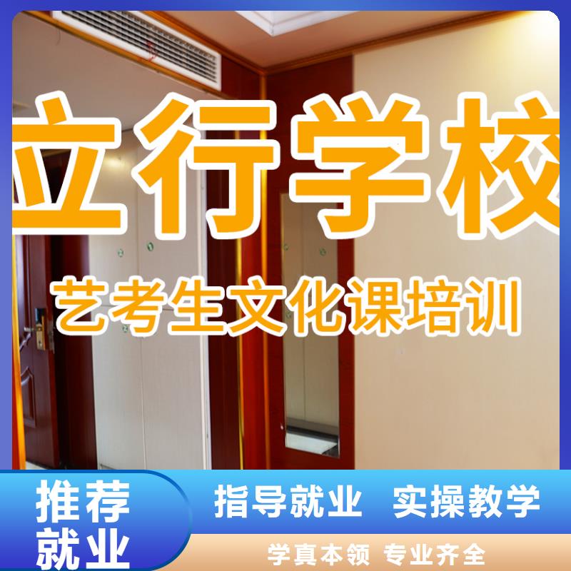 艺考文化课培训,高中物理补习就业前景好