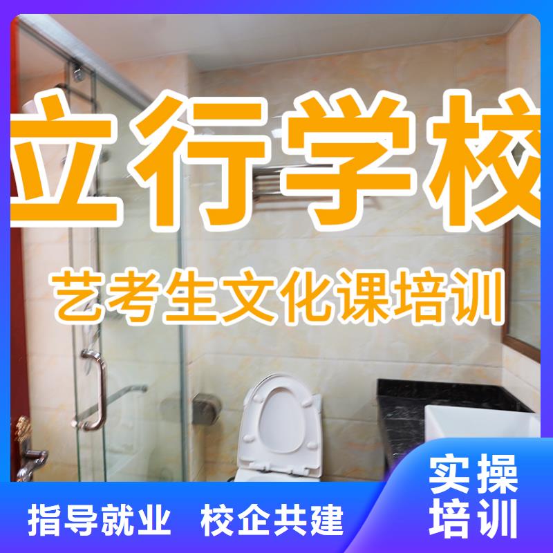艺考文化课培训-艺考生面试辅导指导就业