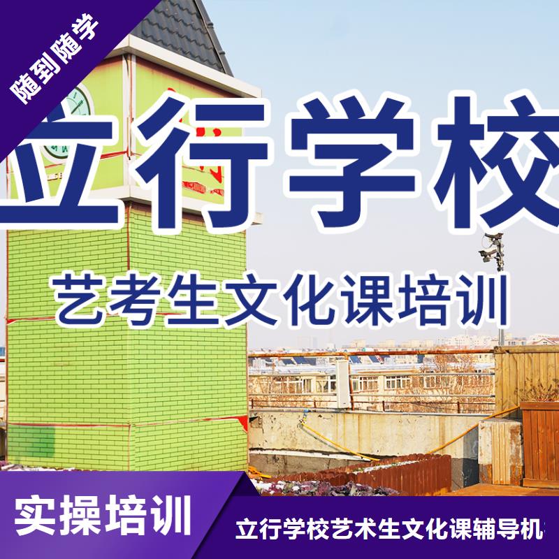 艺考文化课培训艺考生一对一补习老师专业