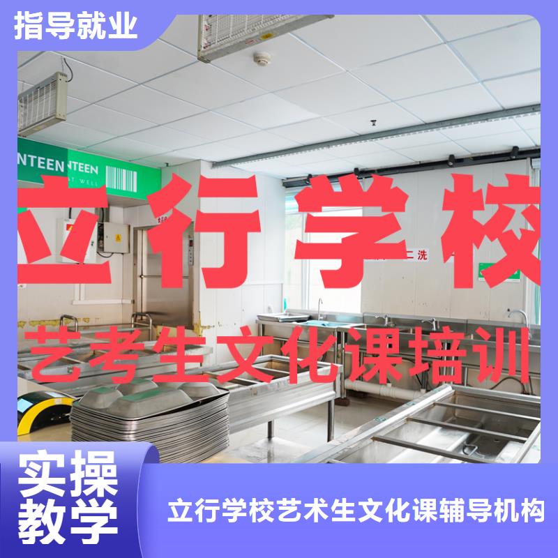 【艺考文化课培训】_【高中一对一辅导】手把手教学