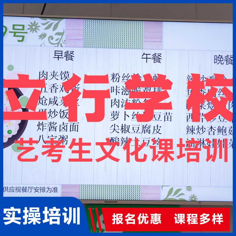 体育生文化课哪家比较好