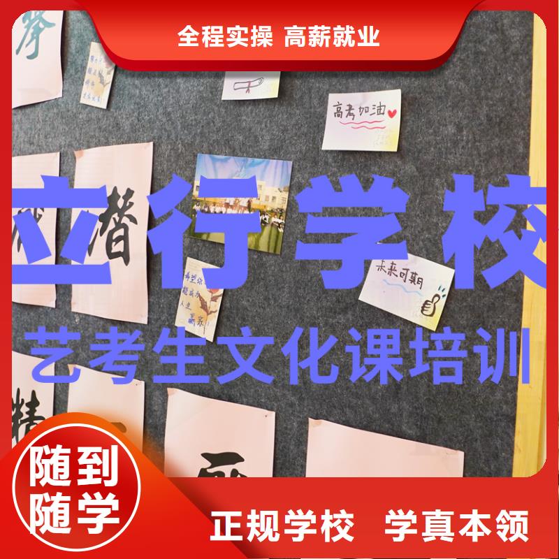 艺考文化课培训-艺考生一对一补习正规培训