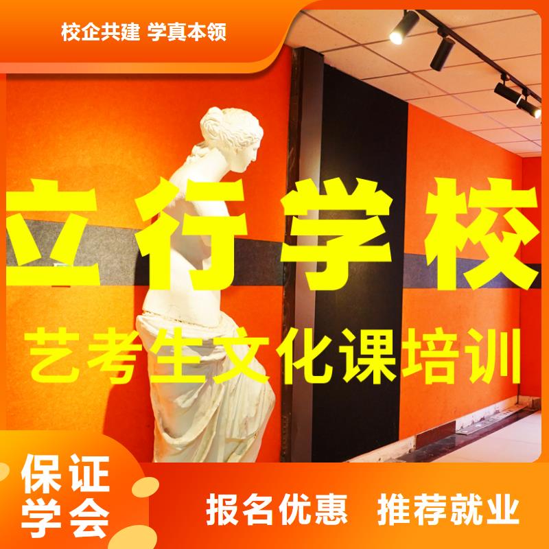 艺考文化课培训-艺考生一对一补习正规培训