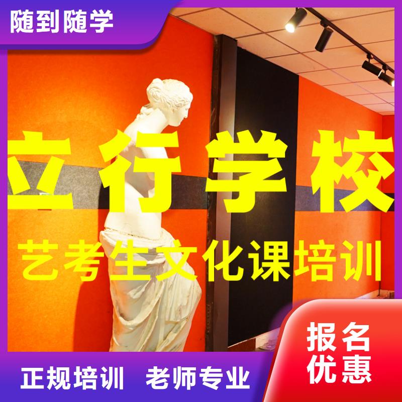 艺考文化课培训高中物理补习就业快