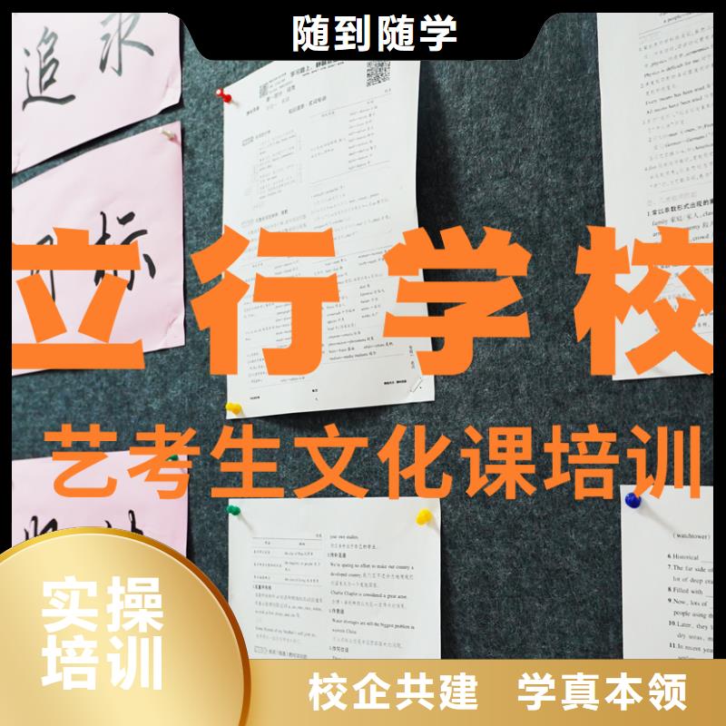 艺考文化课培训,高中物理补习就业前景好