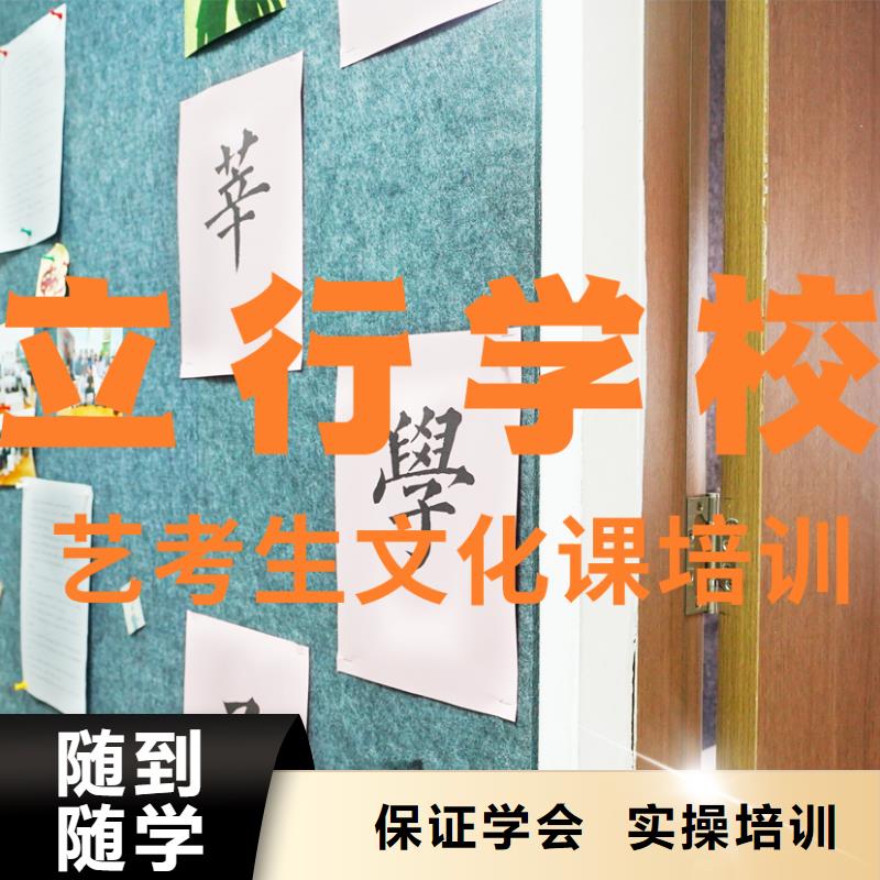 艺考文化课培训-艺考生面试辅导技能+学历