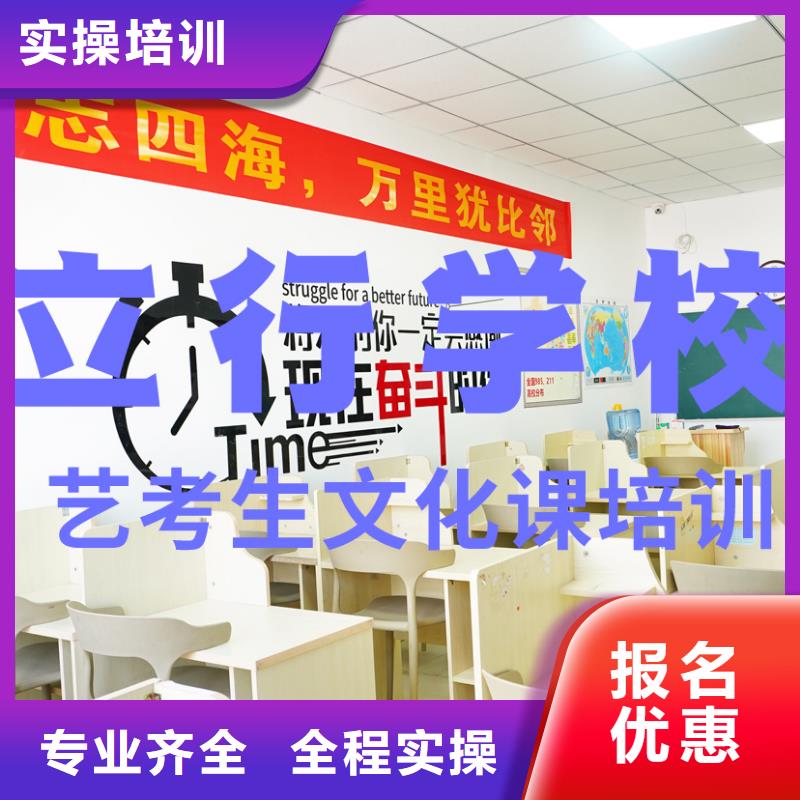 艺考文化课培训艺考生一对一补习老师专业