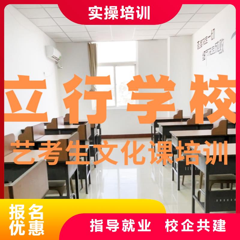 体育生文化课有几所学校