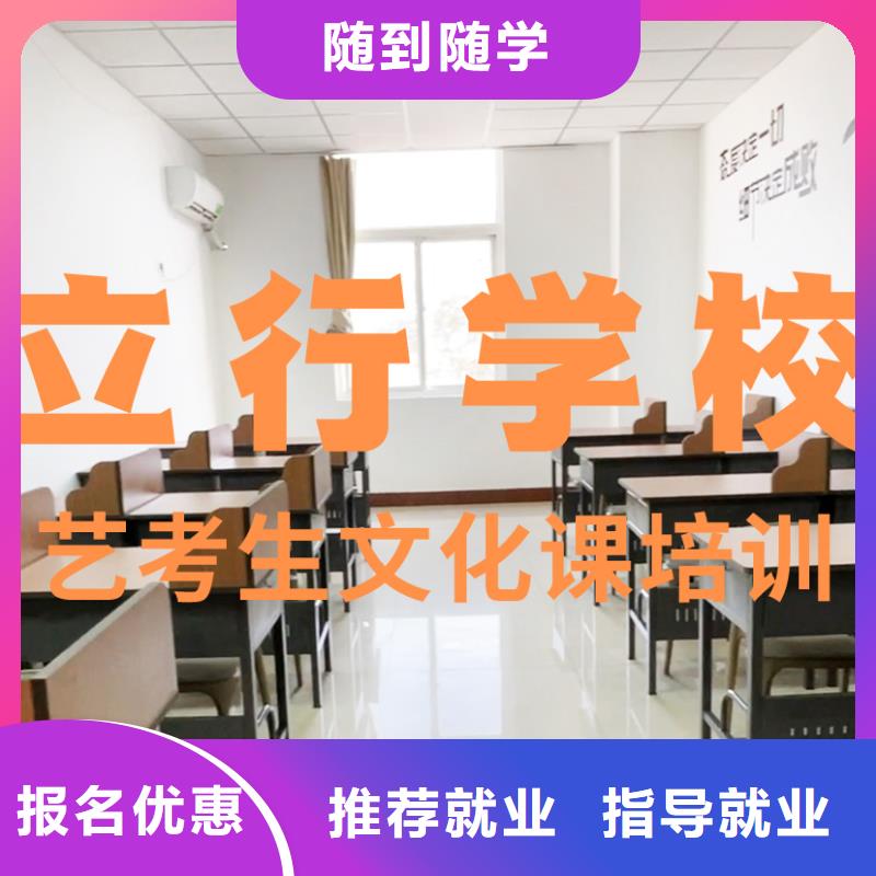 艺考文化课培训高考复读白天班校企共建